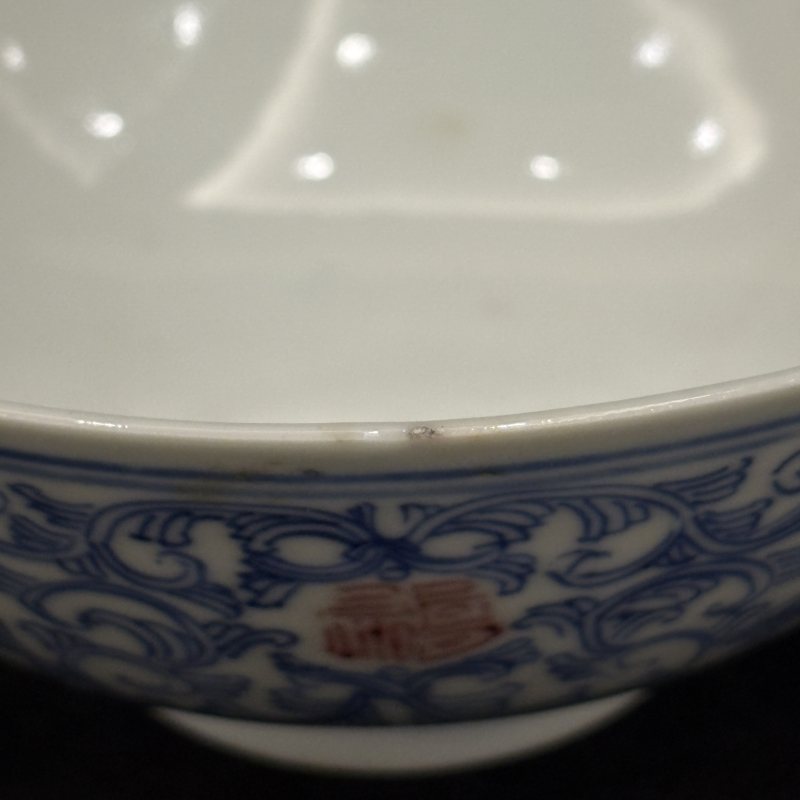 清 青花釉里红缠枝莲纹茶盖碗一对 - 图23
