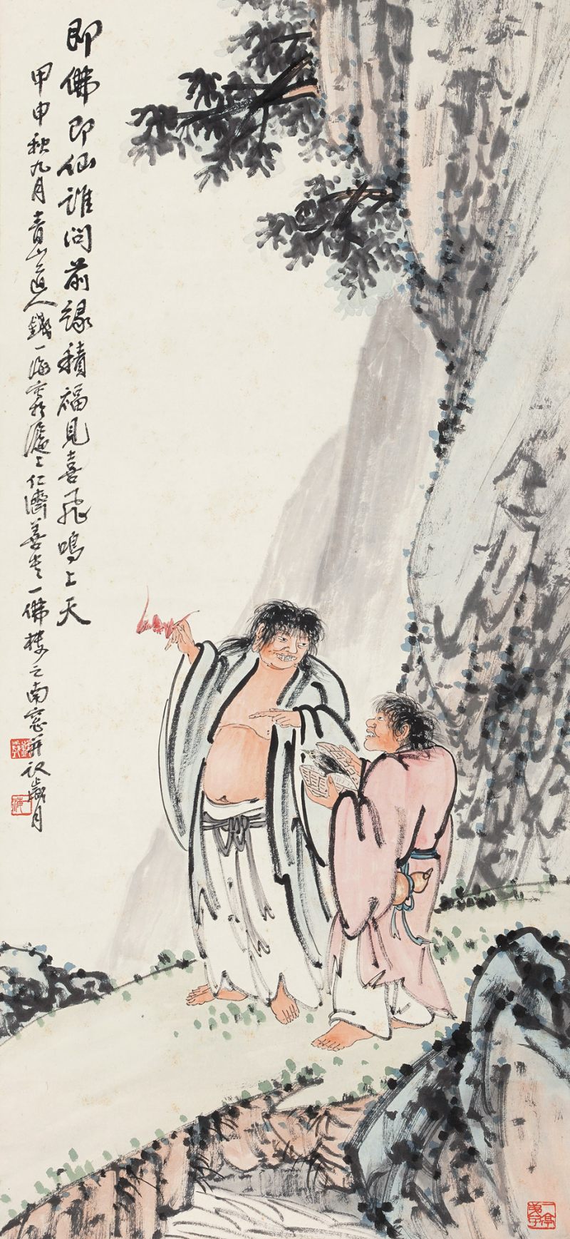 近现代 钱一海 和合二仙