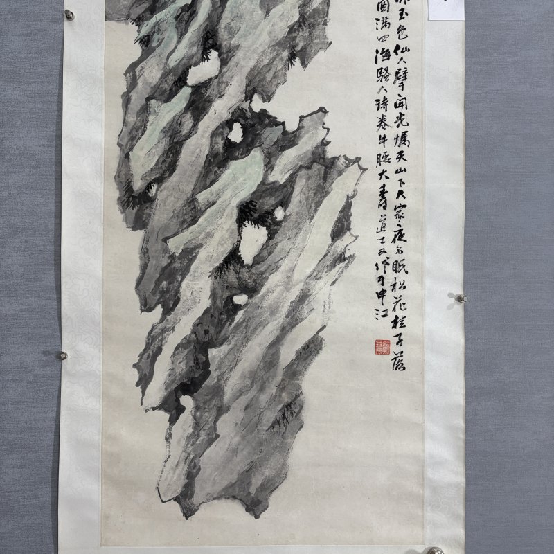 清 胡公寿 碧云石 - 图4