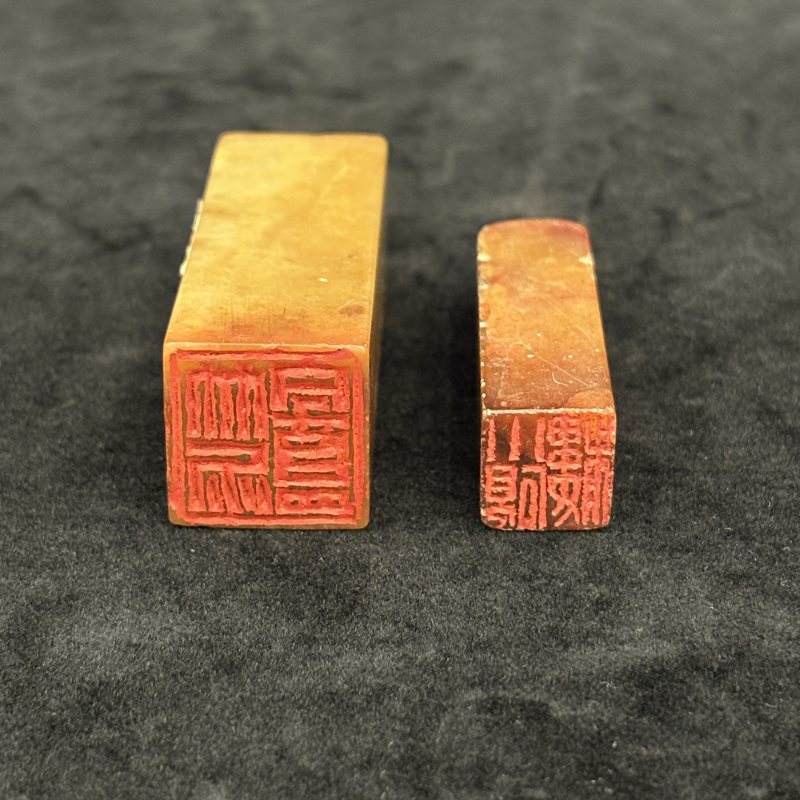 清 寿山石印章两件 - 图7