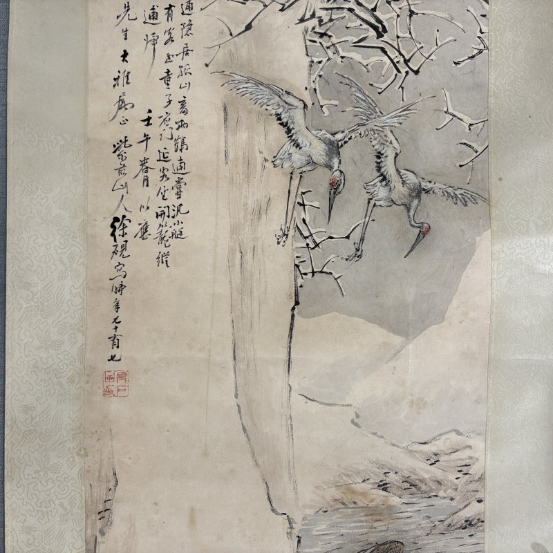 近现代 徐砚 人物 - 图3