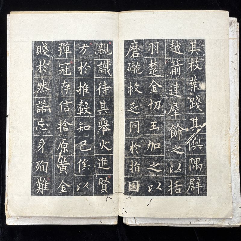 清 佚名 碑帖拓片 - 图13