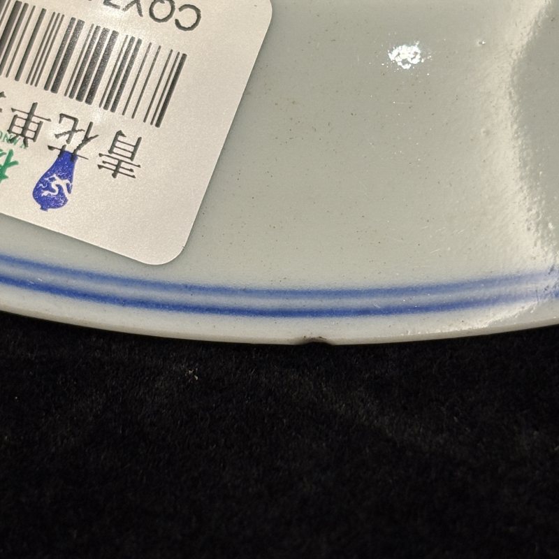 清 青花单描花卉纹盘一对 - 图7