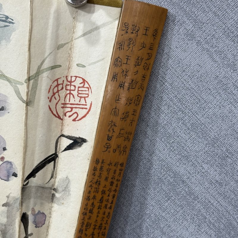 近现代 丁宝书 王福厂 松鼠葡萄 书法 - 图13