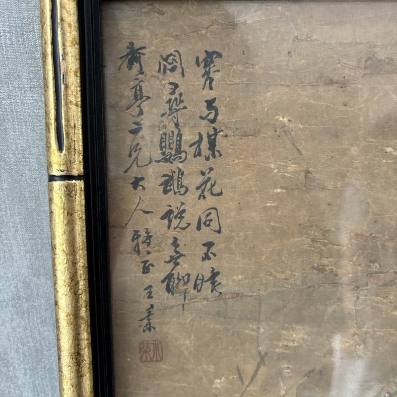 清 王素 仕女对屏 - 图4