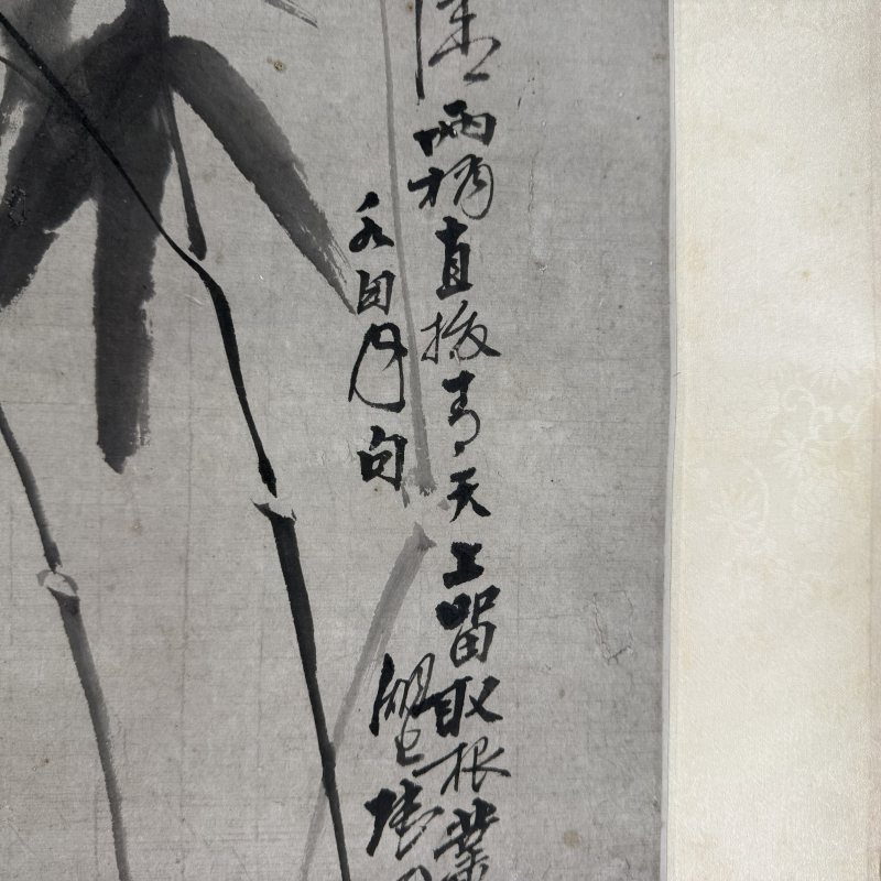 清 陆飞 墨竹 - 图5