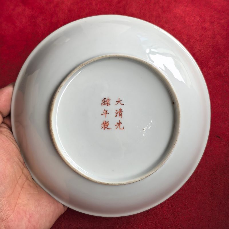 清光绪 矾红二龙戏珠纹盘 - 图7