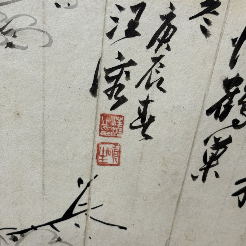 近现代 汪溶 花鸟 - 图5
