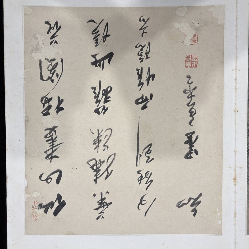 清 文徵明（款） 山水 - 图40
