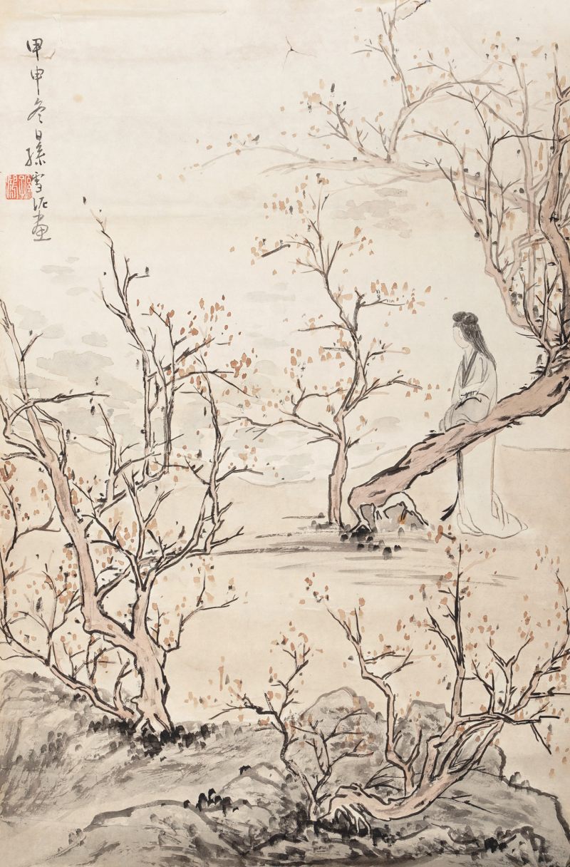 近现代 孙雪泥 仕女