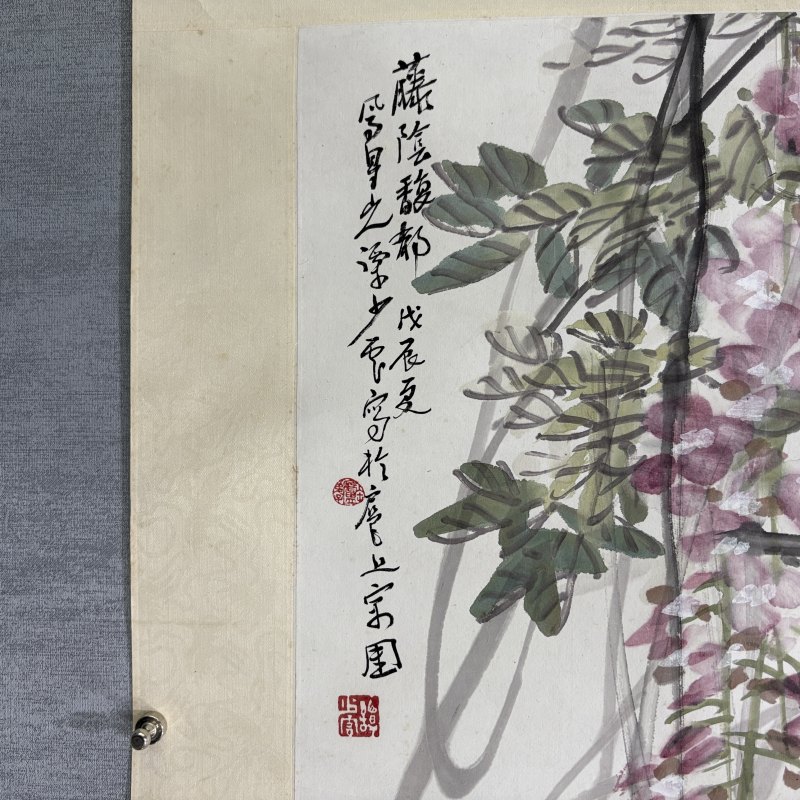 近现代 谭少云 紫藤鸳鸯 - 图5