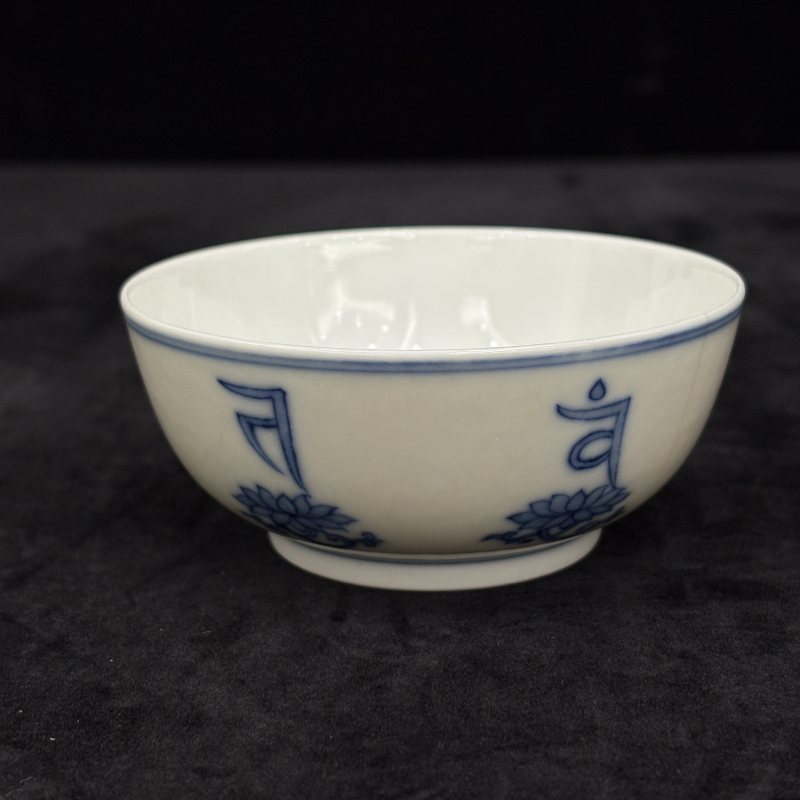 清 青花莲托梵文杯 - 图2