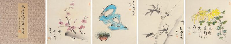 近现代 陈从周 四君子花卉