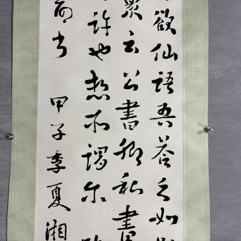 清 翁廉 行书 - 图3