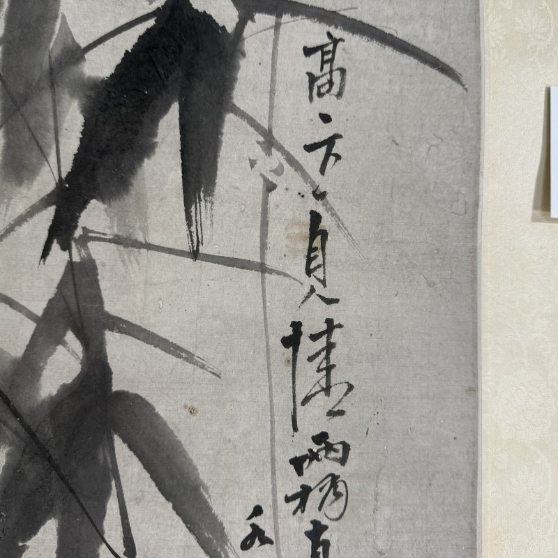 清 陆飞 墨竹 - 图6