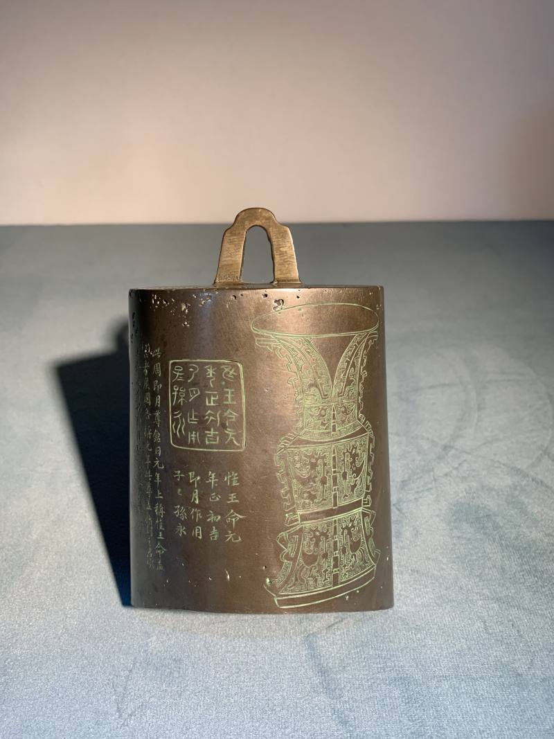 清同治 赵之谦后刻铜博古图甬钟 - 图16