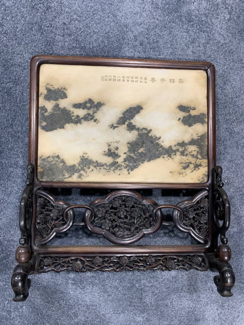 清 红木嵌云石诗文插屏 - 图9