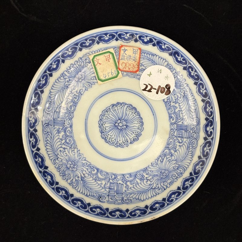 清 青花单描花卉纹盘一对 - 图8