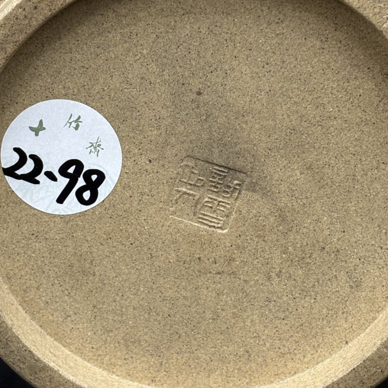 清 紫砂刻诗文狮耳瓶一对 - 图11