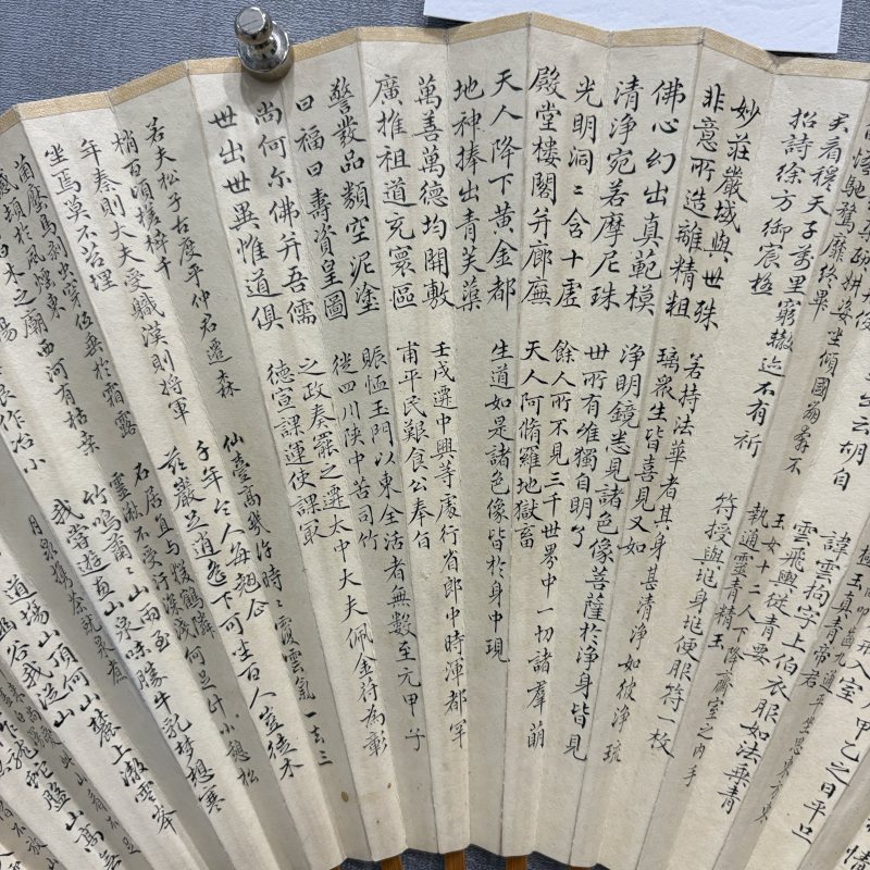 近现代 朱邦伟 贺庆澄 书法 - 图10
