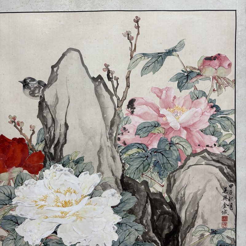 清 金城 花开富贵 - 图2