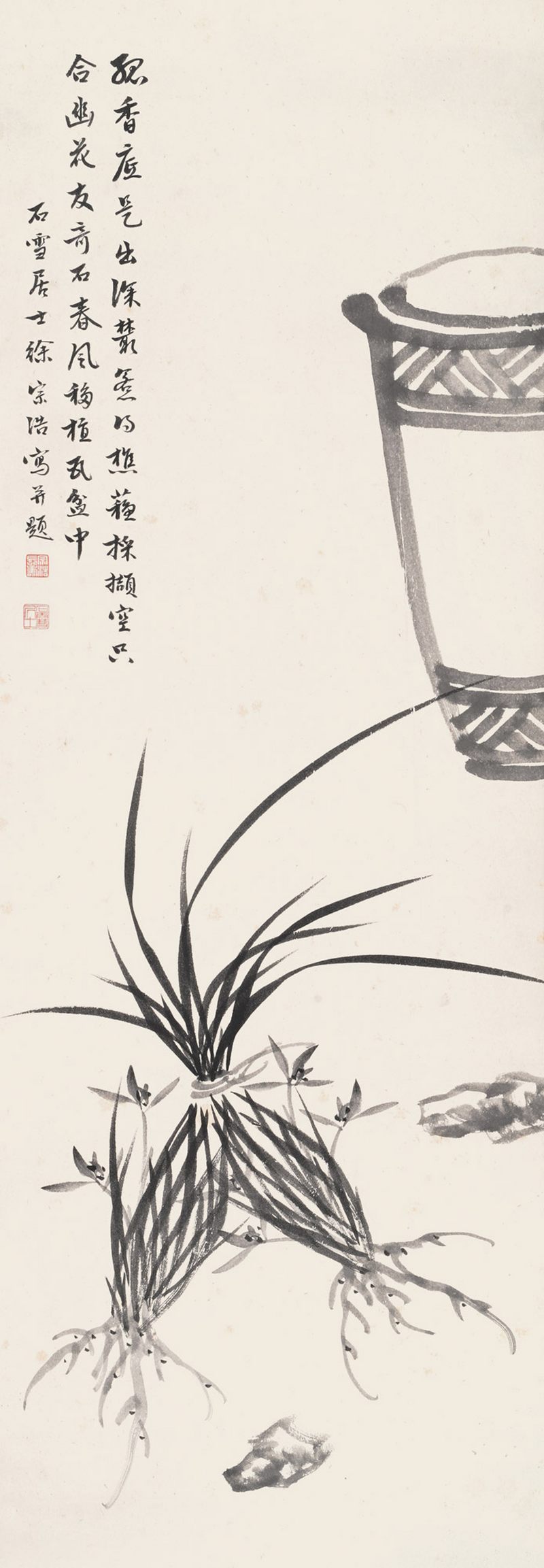 近现代 徐宗浩 兰花