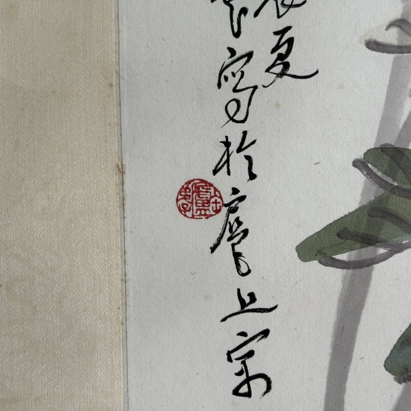 近现代 谭少云 紫藤鸳鸯 - 图6
