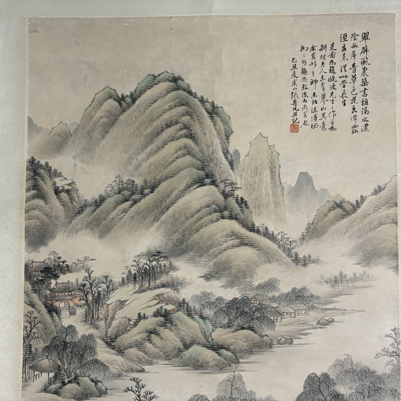 近现代 张寄凡 山水 - 图4