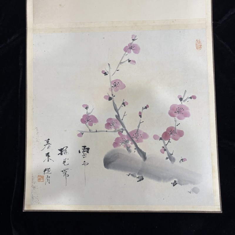 近现代 陈从周 四君子花卉 - 图2
