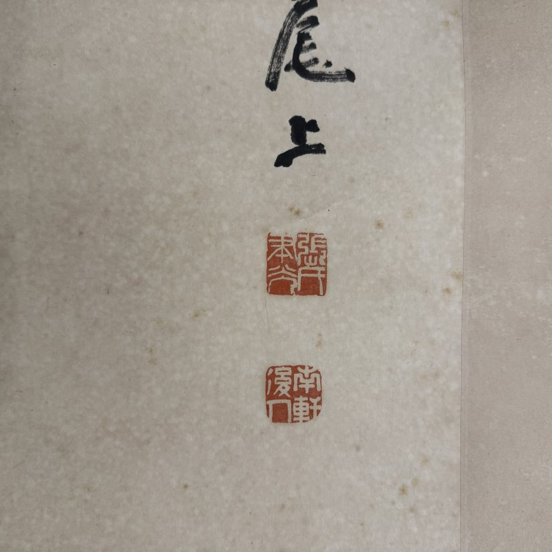 近现代 张聿光 雄鹰 - 图6