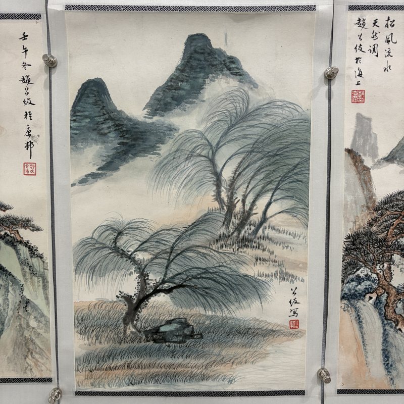 近现代 赵公绂 山水五条屏 - 图5