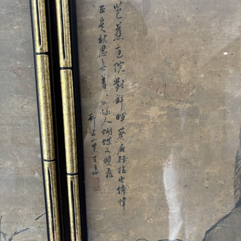 清 王素 仕女对屏 - 图6