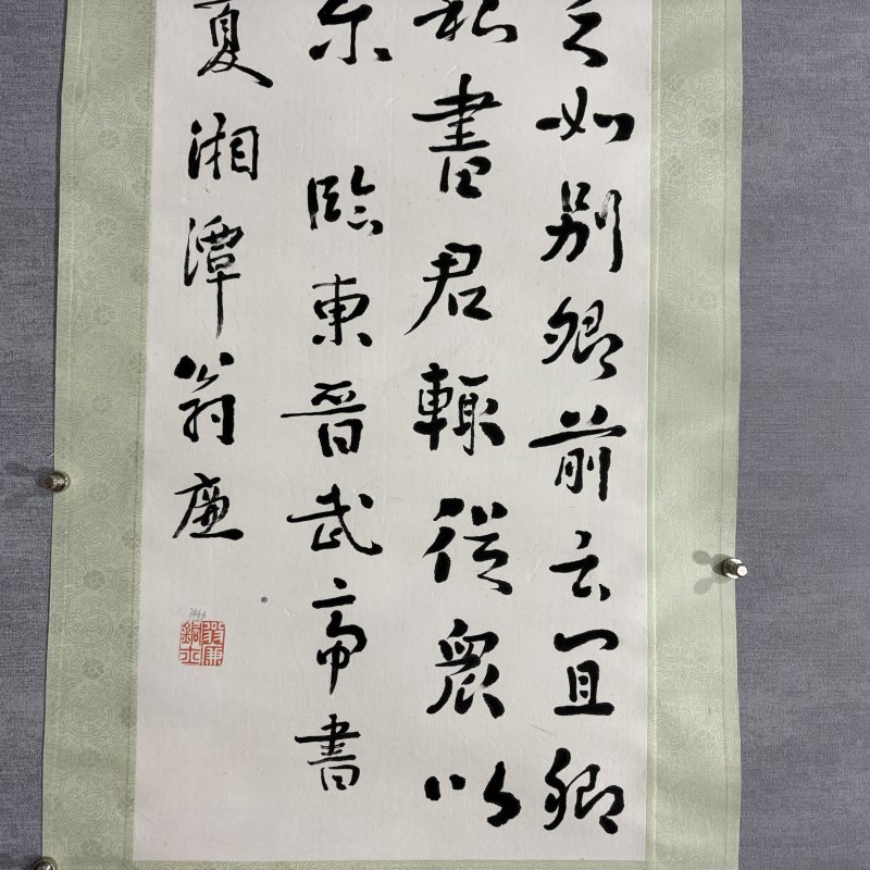 清 翁廉 行书 - 图4