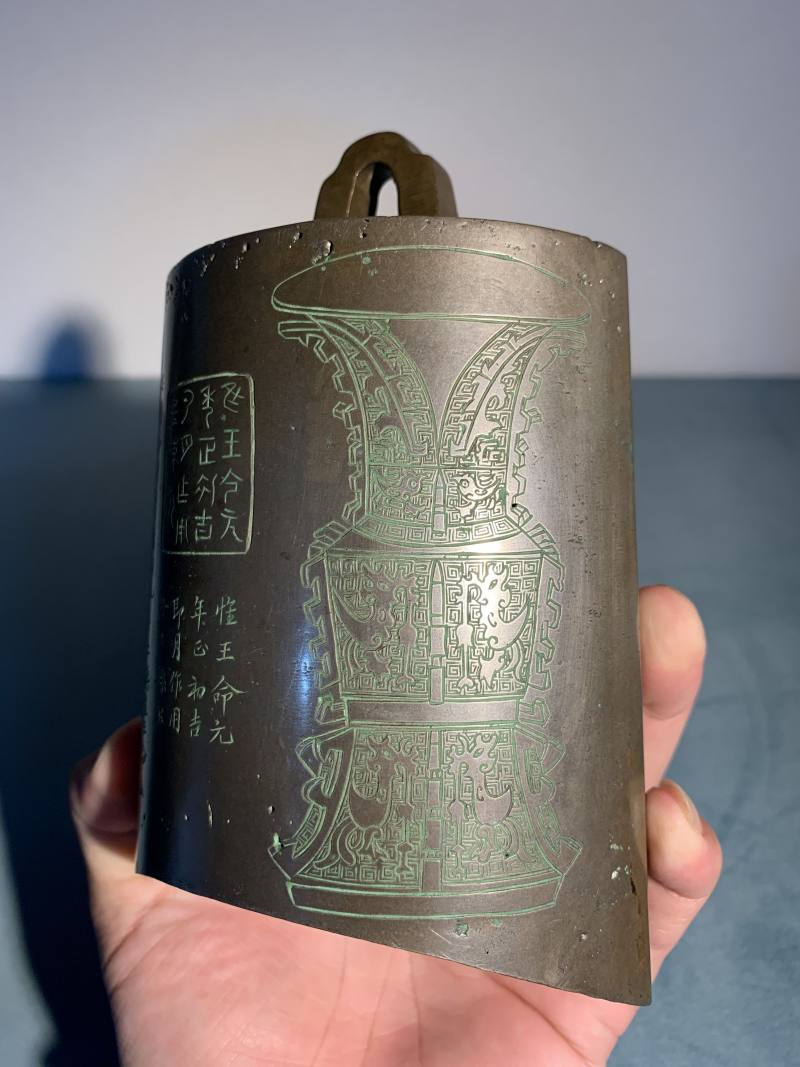 清同治 赵之谦后刻铜博古图甬钟 - 图17