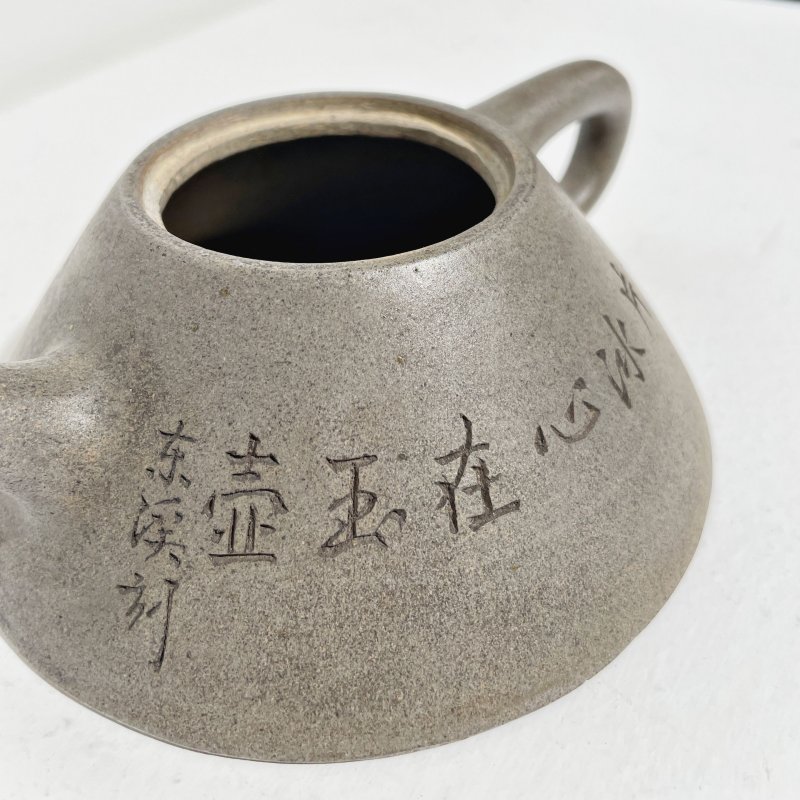 二十世紀 宜興青灰段泥牛蓋石瓢壺 ⌈楊彭年⌋印章款 | A YIXING 'ORCHID' TEAPOT - 图8