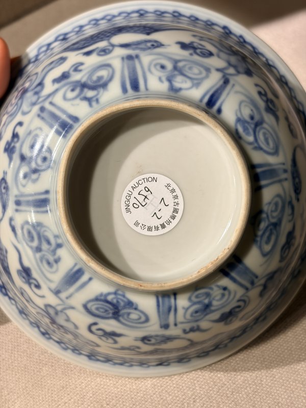 明 青花凤穿花、宝杵纹碗一对 - 图7