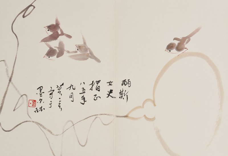 關山月、易越石、黎雄才、莫一點、錢大禮 麗斯夫人紀念冊 水墨、設色紙本 冊頁 一九八五年、一九九八年作 | GUAN SHANYUE (1912-2000), YI YUESHI (1912-2007), LI XIONGCAI (1910-2001), MO YIDIAN (B.1947), QIAN DALI (1927-2016) - 图11