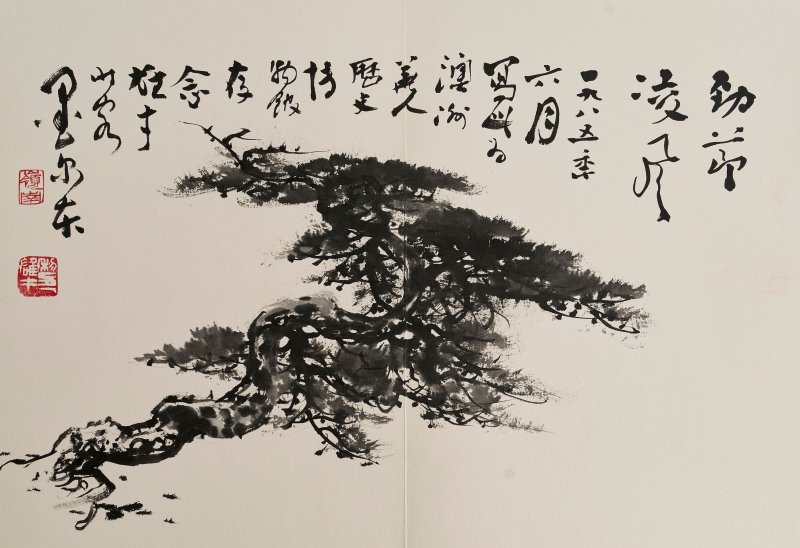 關山月、易越石、黎雄才、莫一點、錢大禮 麗斯夫人紀念冊 水墨、設色紙本 冊頁 一九八五年、一九九八年作 | GUAN SHANYUE (1912-2000), YI YUESHI (1912-2007), LI XIONGCAI (1910-2001), MO YIDIAN (B.1947), QIAN DALI (1927-2016) - 图12