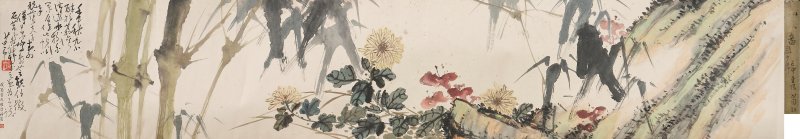 趙少昂 苔竹秋菊 設色紙本 手卷 一九三二年及一九三三年作 | ZHAO SHAO'ANG (1905-1998), FU RIDONG (1902-1974), HUANG YAOQI (1909-1976), XIONG BOZHENG (20TH CENTURY) - 图1