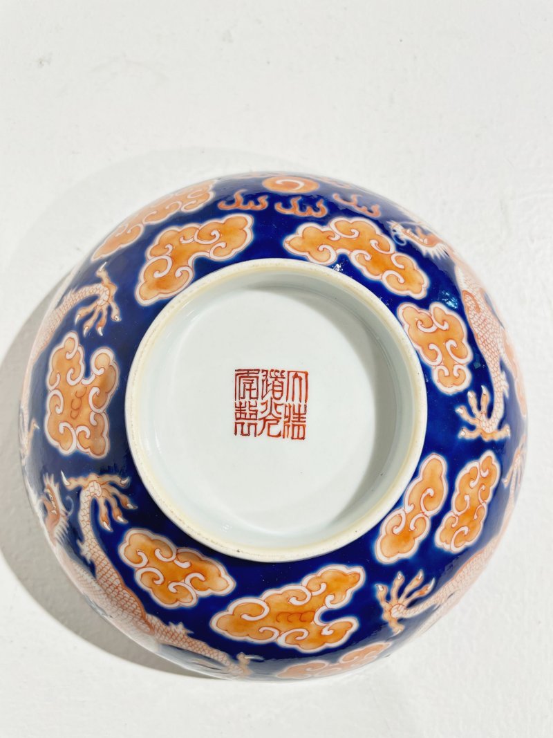 十九世紀 藍地礬紅彩龍紋碗 ⌈大清道光年製⌋礬紅篆書款 | A BLUE GROUND IRON-RED ENAMELLED 'DRAGON' BOWL - 图12