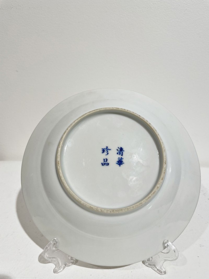 民國 粉彩花卉龍紋盤 ⌈清華珍品⌋青花楷書款 | A FAMILLE ROSE 'DRAGON' PLATE - 图2