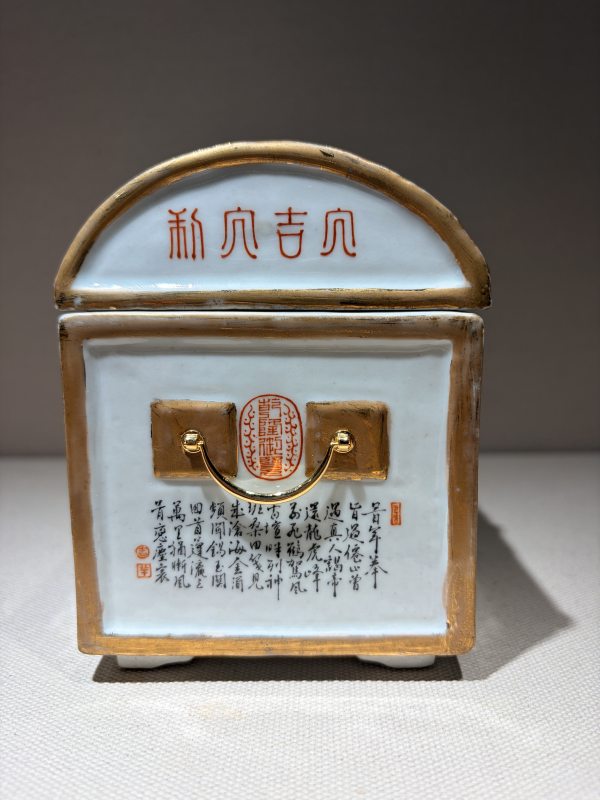 粉彩山水图首饰盒 - 图10