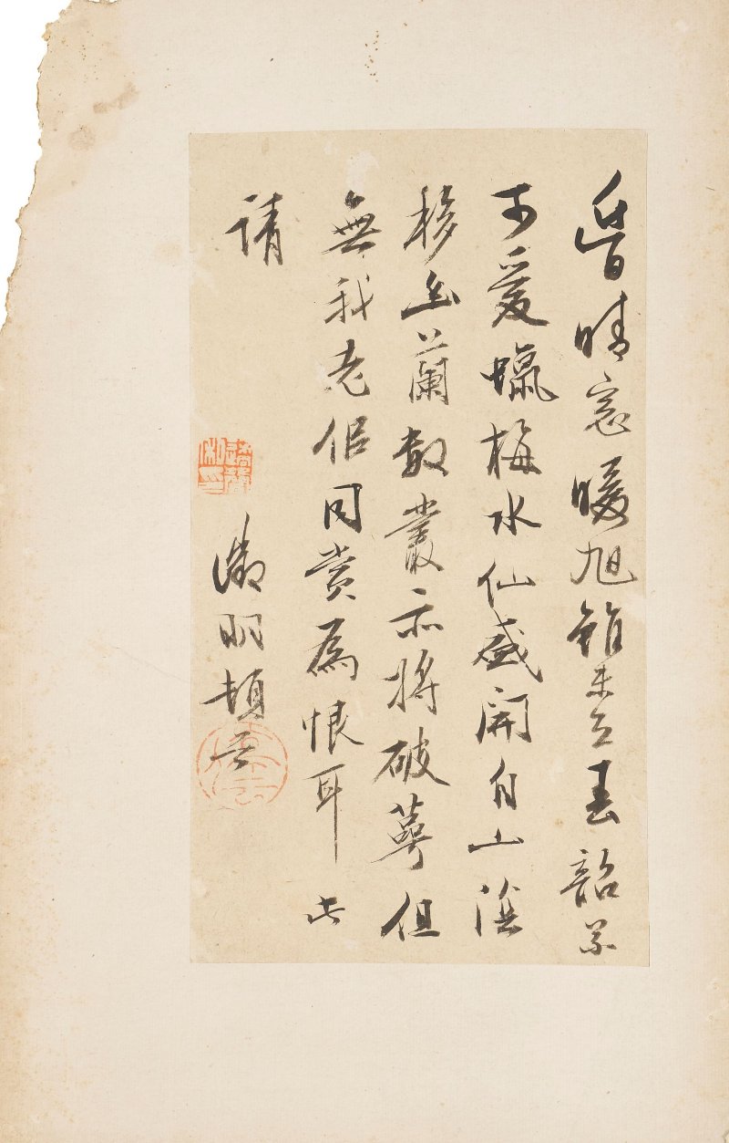 （傳）文徵明 行書 水墨紙本 冊頁 | ATTRIBUTED TO WEN ZHENGMING (1470-1559)