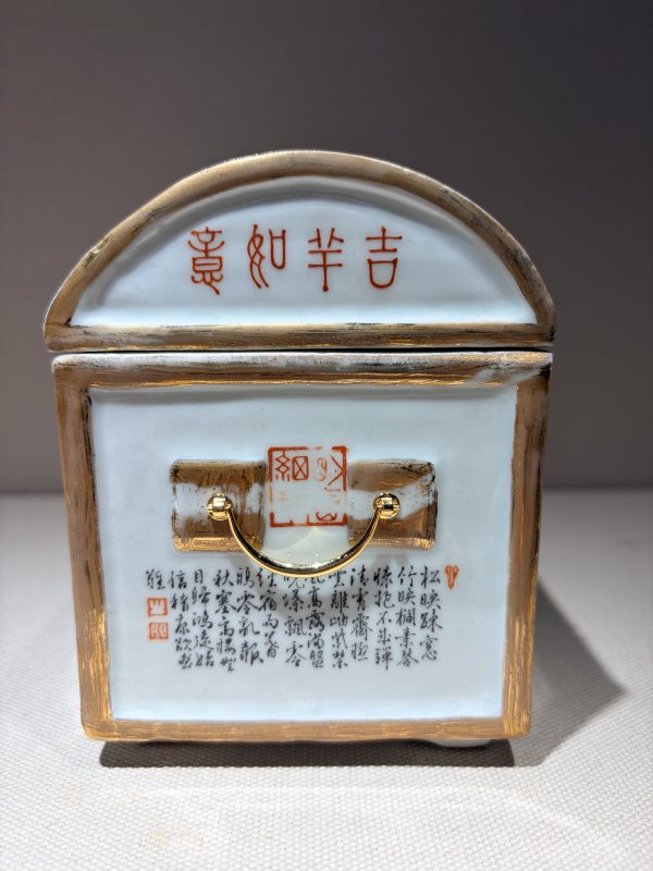 粉彩山水图首饰盒 - 图11