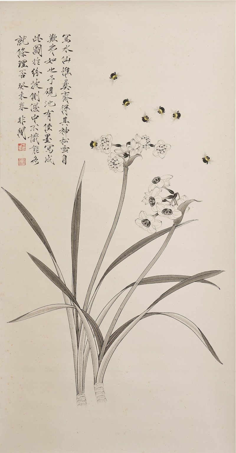 于非闇 水仙 設色紙本 立軸 一九四三年作 | YU FEIAN (1888-1959) - 图1