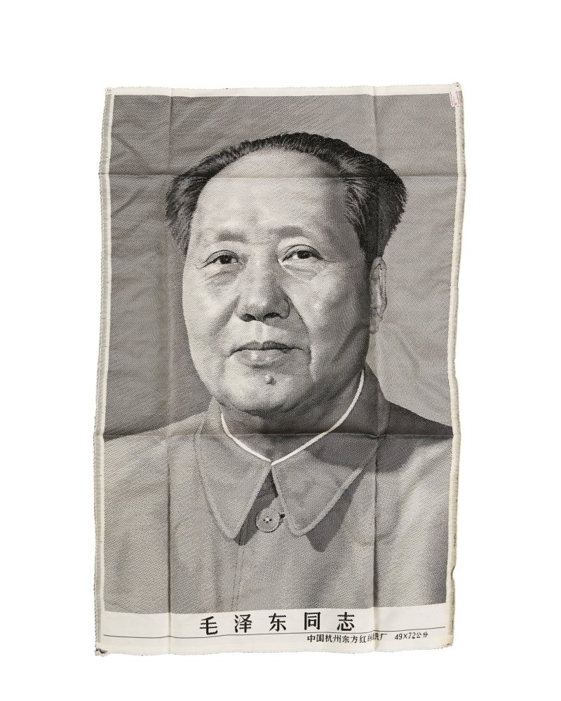 一九六零年代、一九七零年代 宣傳主題織品三件 | THREE PROPAGANDIST TEXTILES - 图7