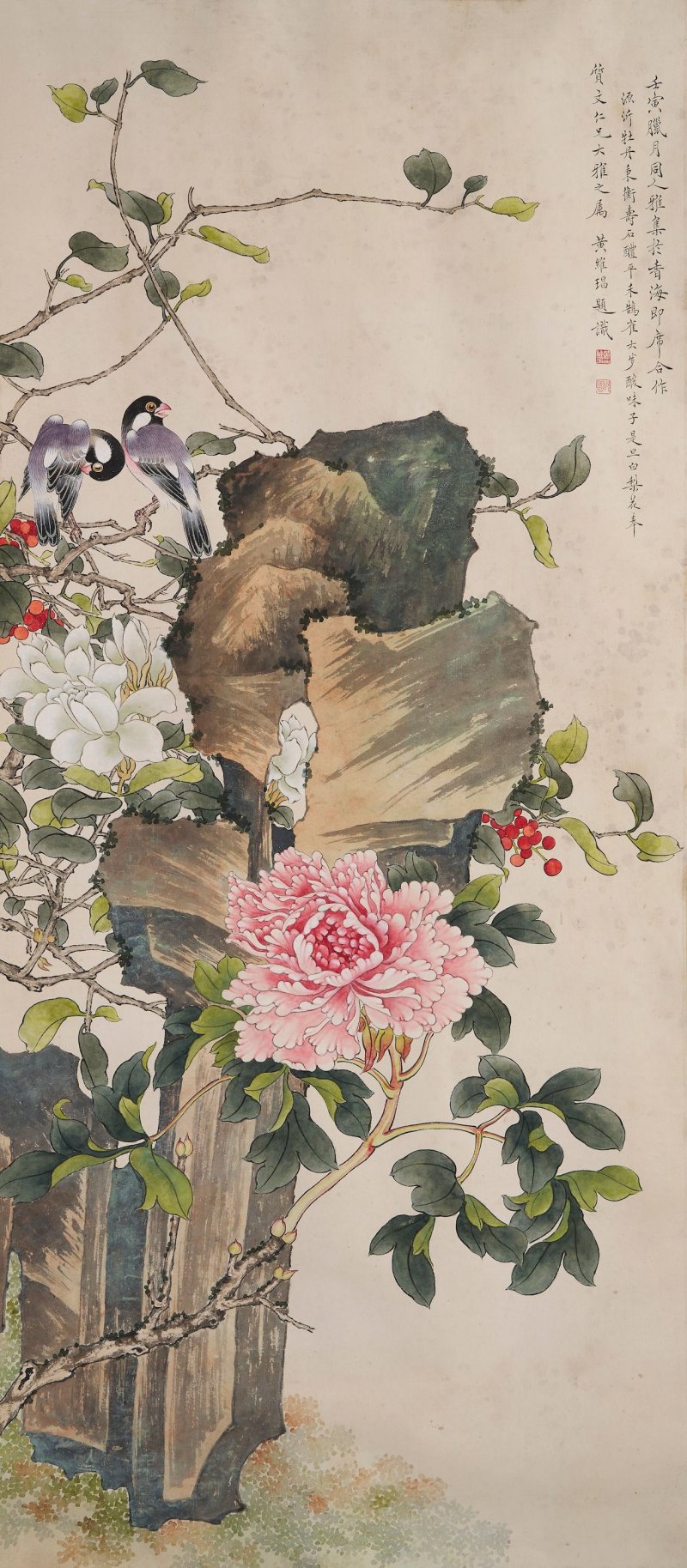 桂坫、黃維琩及嶺南諸家合作 隸書、楷書書法對聯，及早春花鳥 水墨、及設色紙本 鏡心五幅 一九五零年、及一九六二年作 | GUI DIAN (1865-1958), HUANG WEICHANG (WONG WAI CHEONG, 1902-1993), ET AL. - 图8