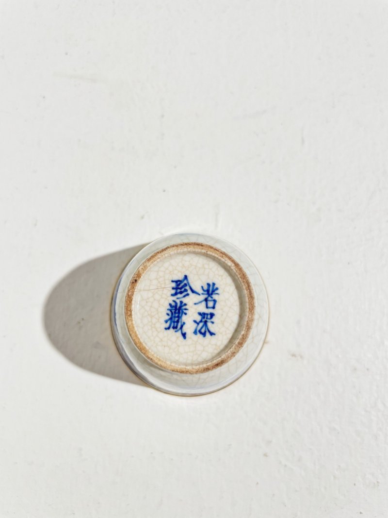 晚清 漿胎青花山水紋杯一對「若深珍藏」青花楷書款 | A PAIR OF BLUE AND WHITE SOFT-PASTE 'LANDSCAPE' CUPS - 图6