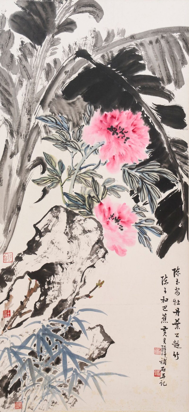 陳玉安、葉公超、陳子和、黃君璧 合作牡丹竹葉芭蕉圖 設色紙本 立軸 | CHEN YU'AN (B. 1963), YE GONGCHAO (1904-1981), CHEN ZIHE (1910-1984), HUANG JUNBI (1898-1991) - 图1