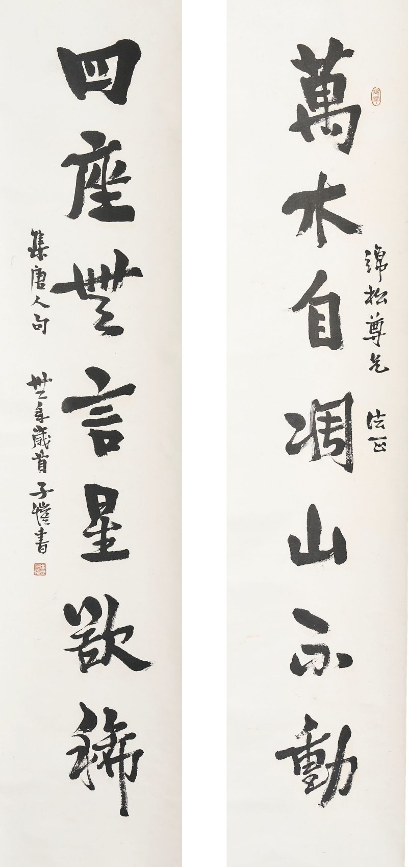 豐子愷 行書對聯 水墨紙本 立軸一對 一九四二年作 | FENG ZIKAI (1898-1975) - 图1